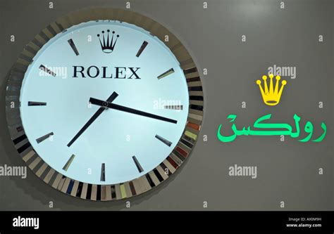 rolex at dubai airport